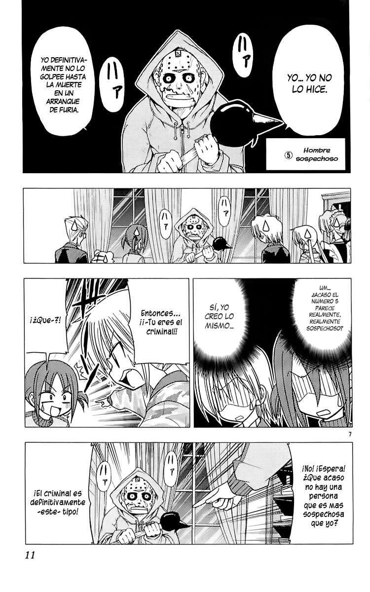 Capitulo 108 page 8