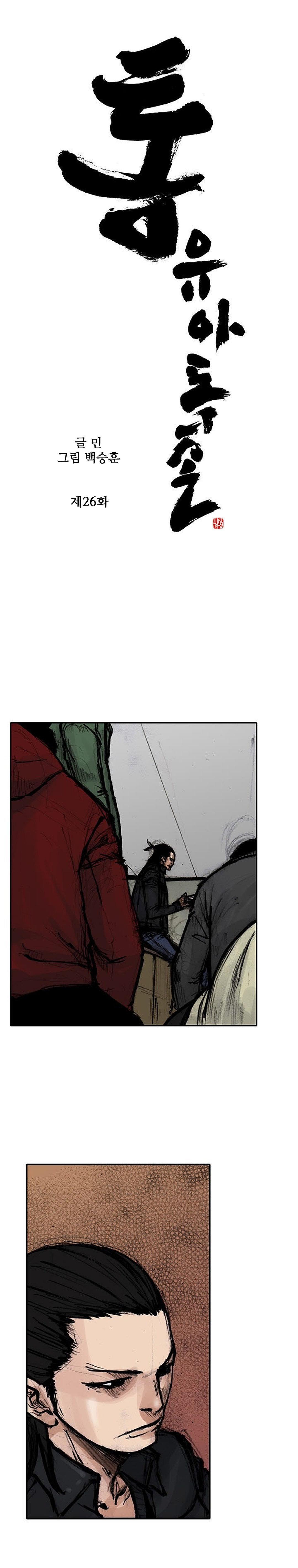 Capitulo 120 page 2