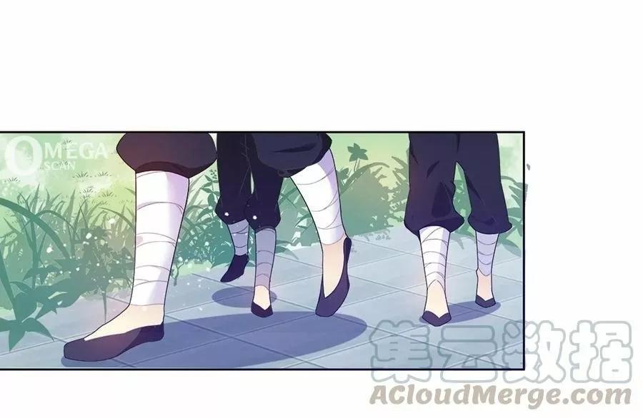 Capitulo 1 page 24