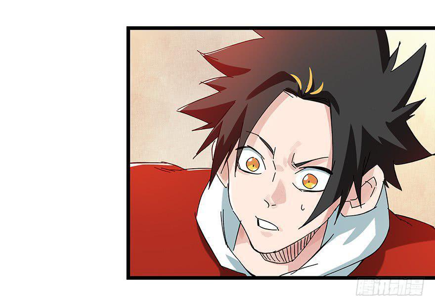 Capitulo 74 page 51