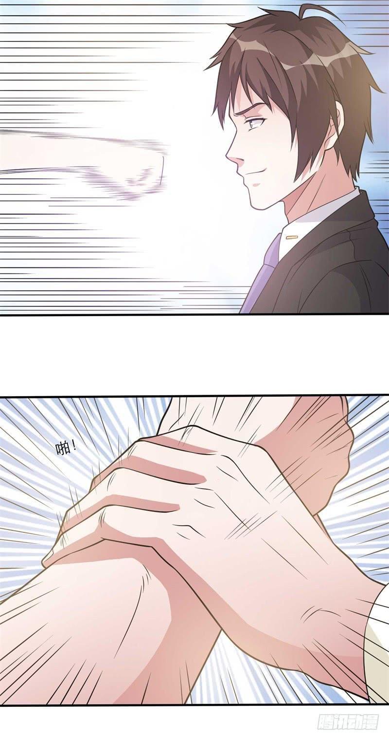 Capitulo 36 page 16