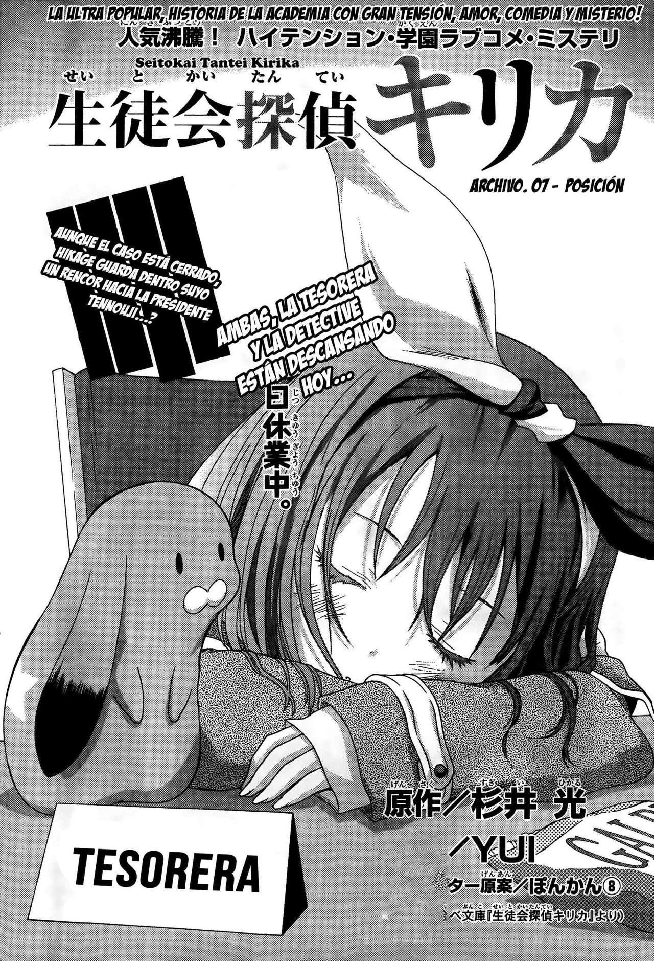Capitulo 7 page 4