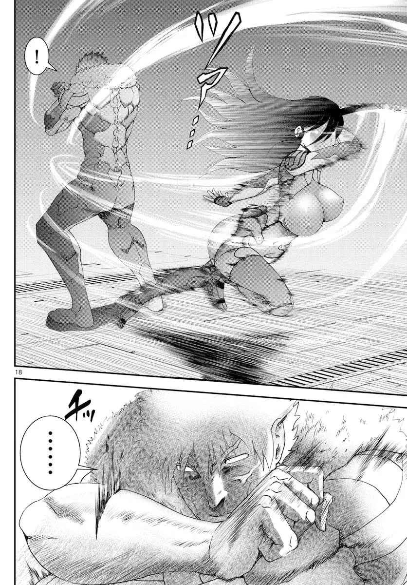 Capitulo 205 page 19