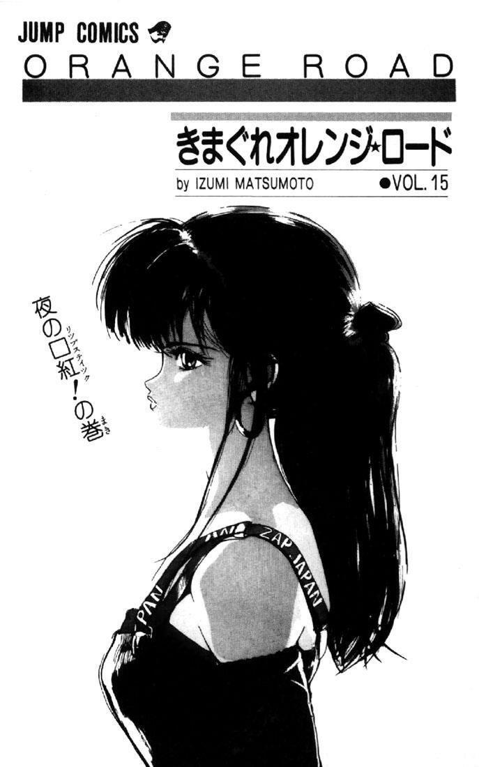 Capitulo 124 page 4