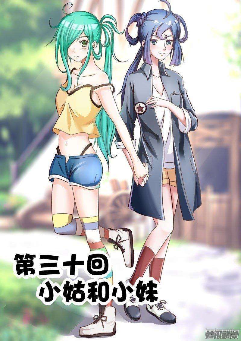 Capitulo 30 page 1