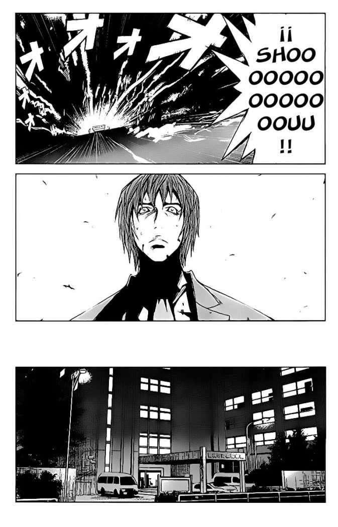 Capitulo 104 page 15