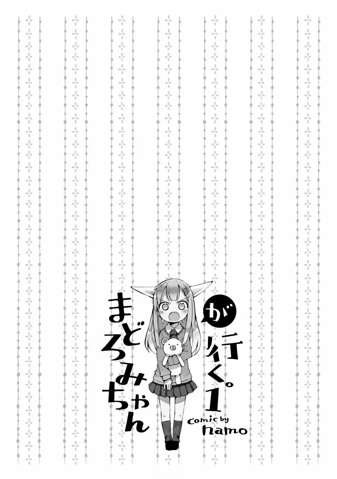Capitulo 9 page 12