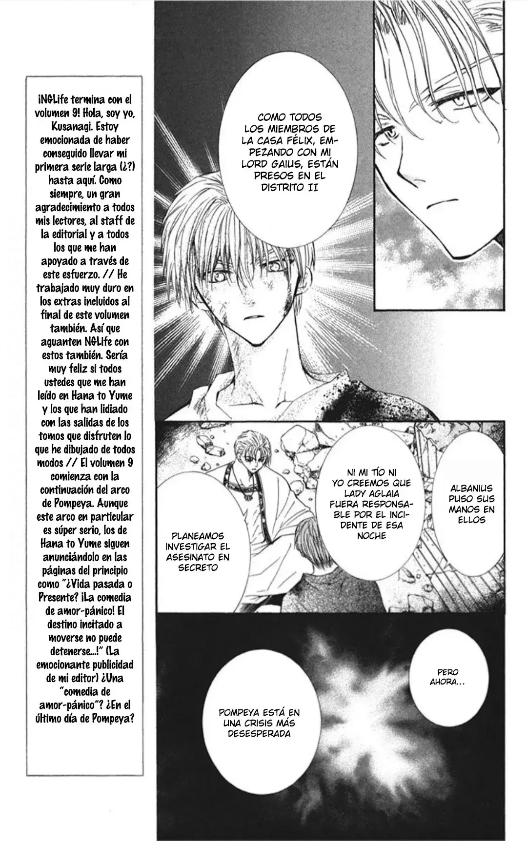 Capitulo 47 page 12