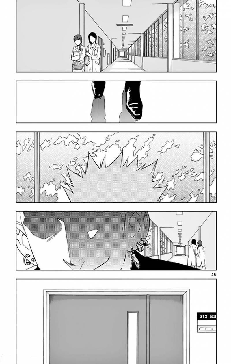 Capitulo 34 page 30