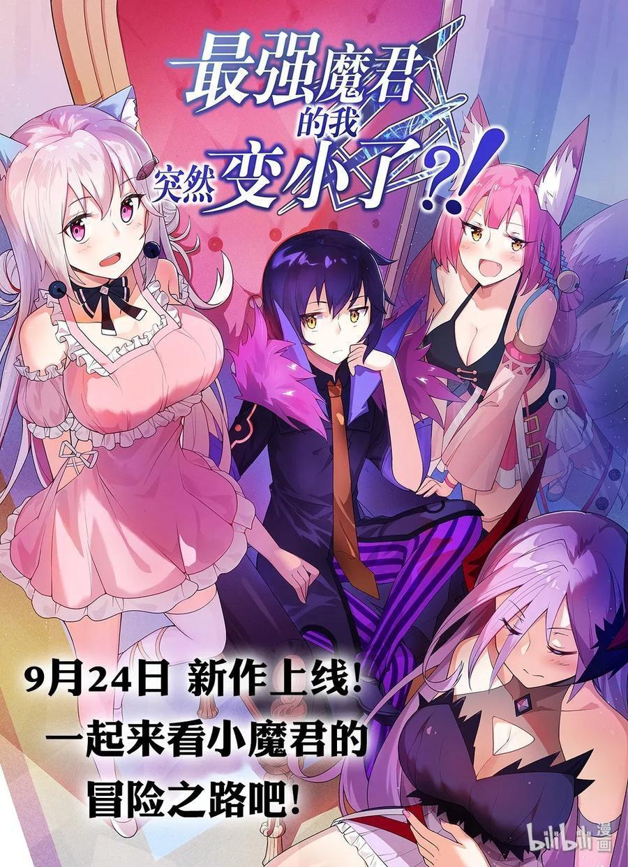 Capitulo 0 page 25