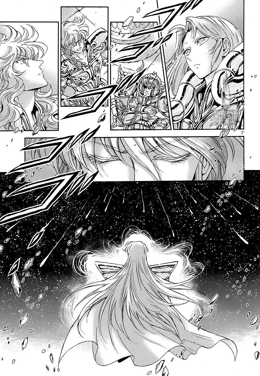 Capitulo 42 page 6