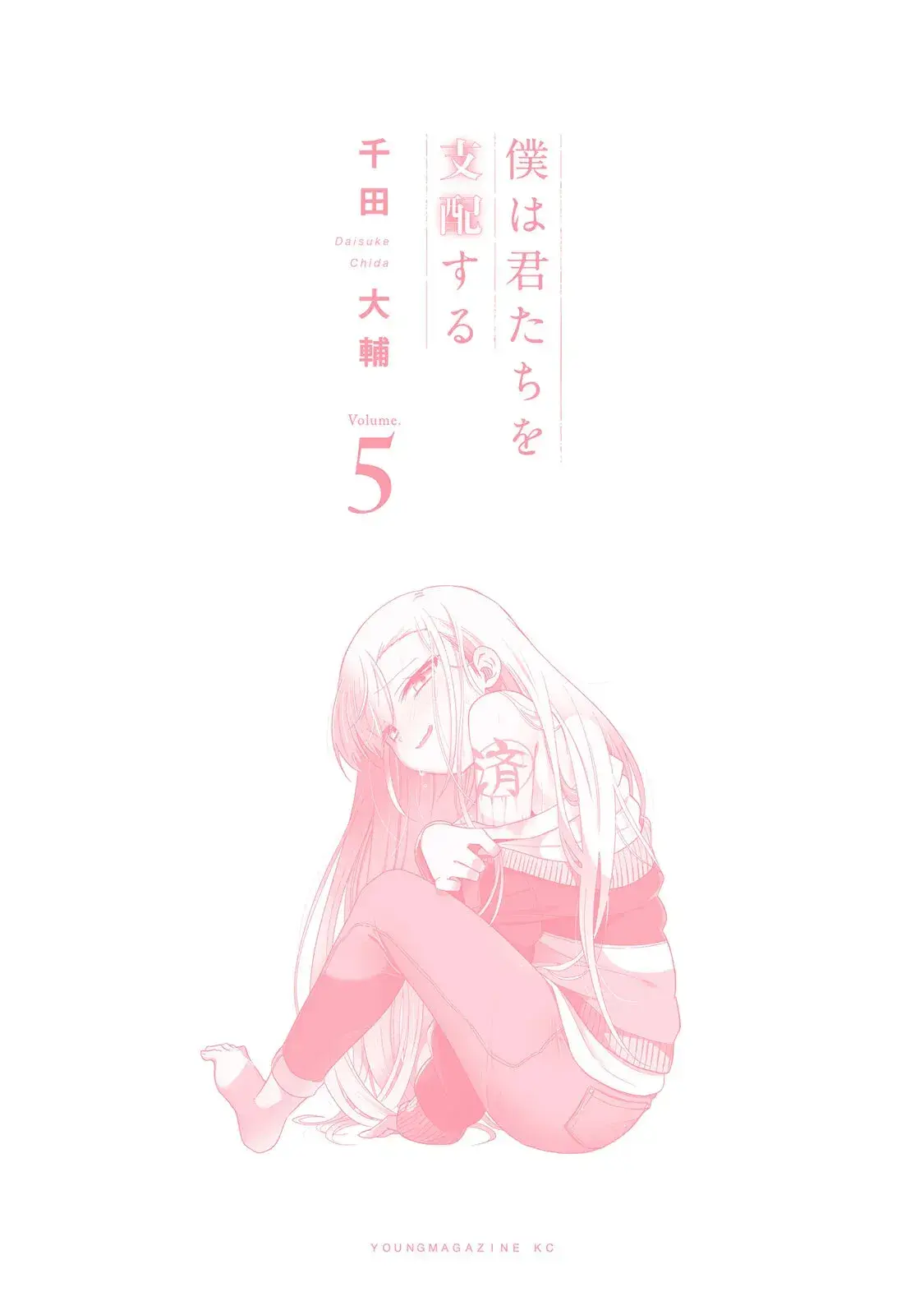 Capitulo 40.10 page 13