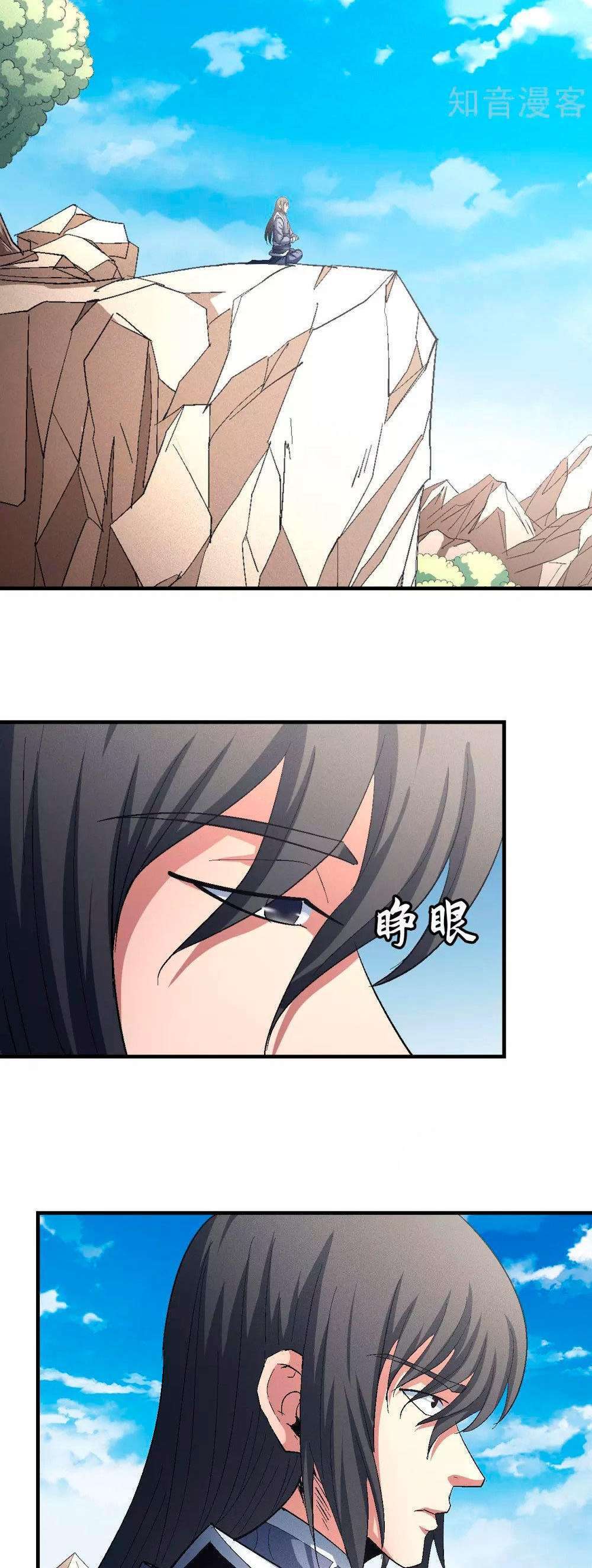 Capitulo 141 page 13