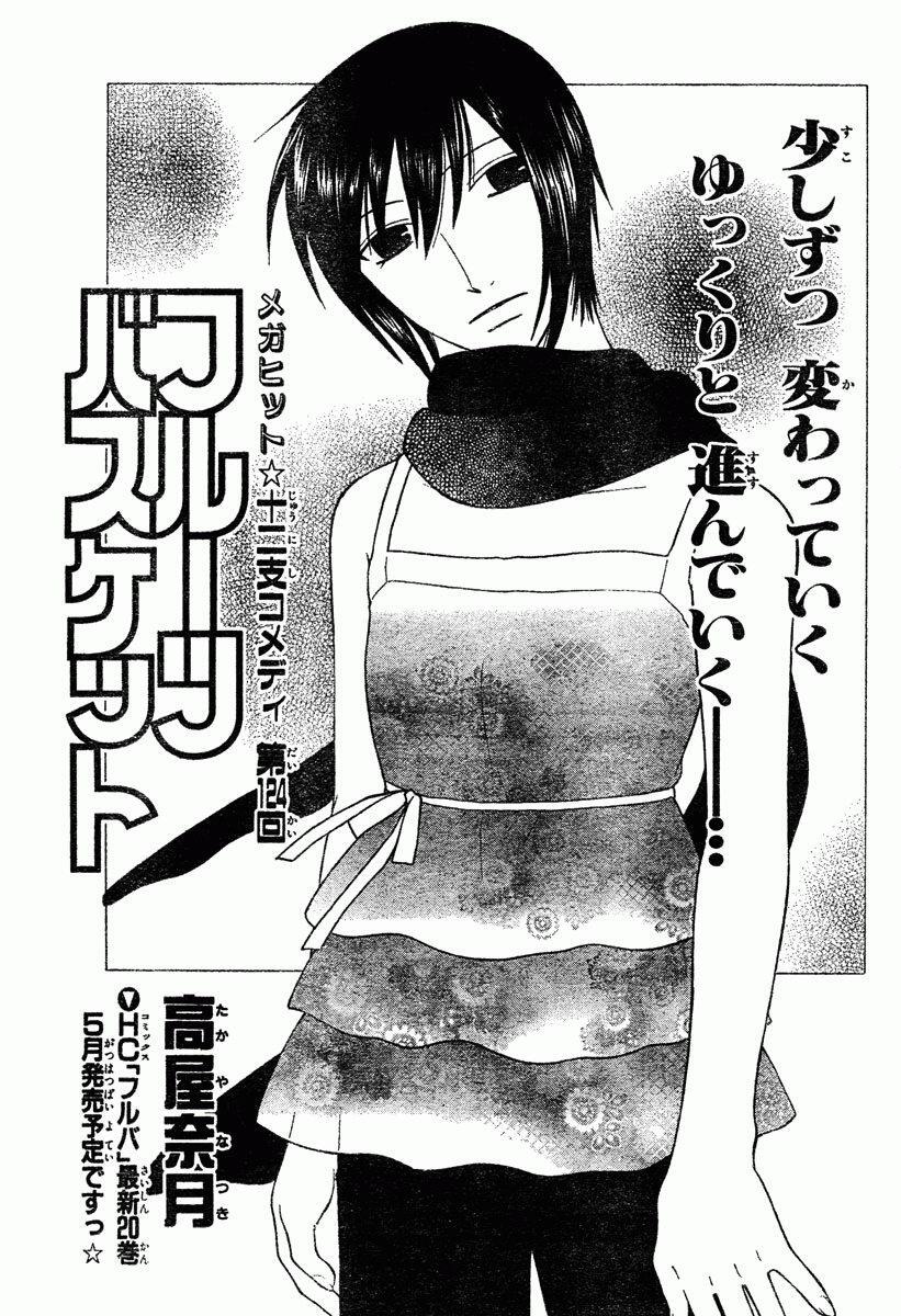 Capitulo 124 page 1