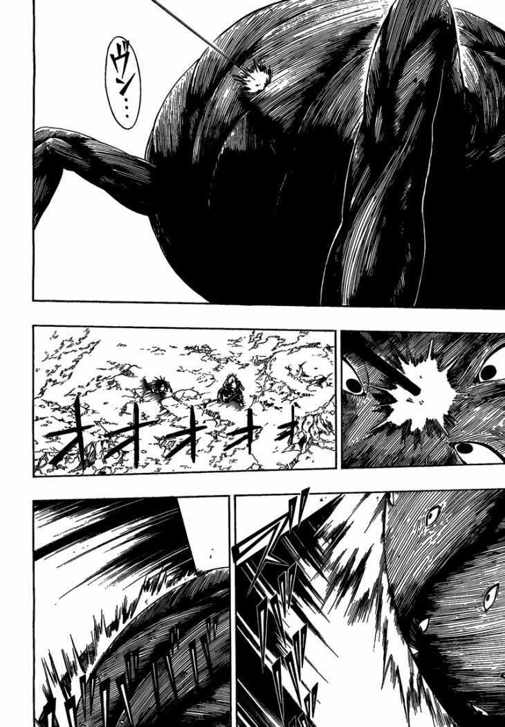 Capitulo 111 page 12