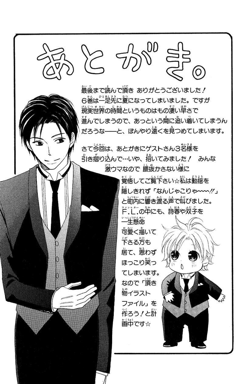 Capitulo 33.05 page 27