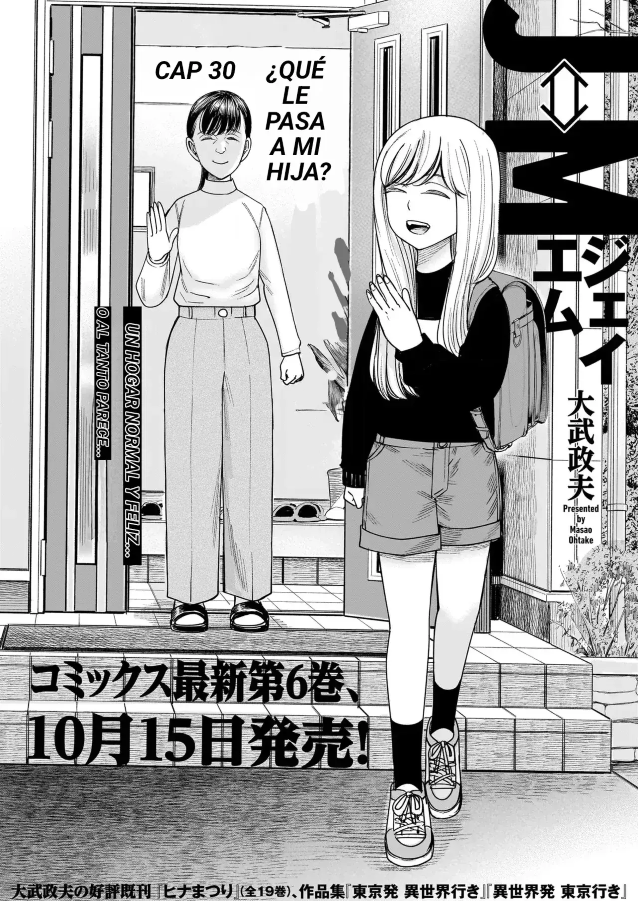Capitulo 30 page 1
