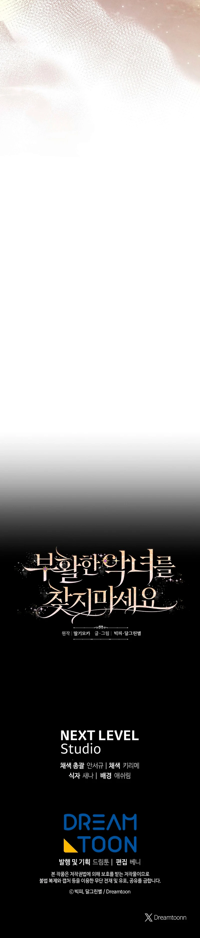 Capitulo 32 page 18