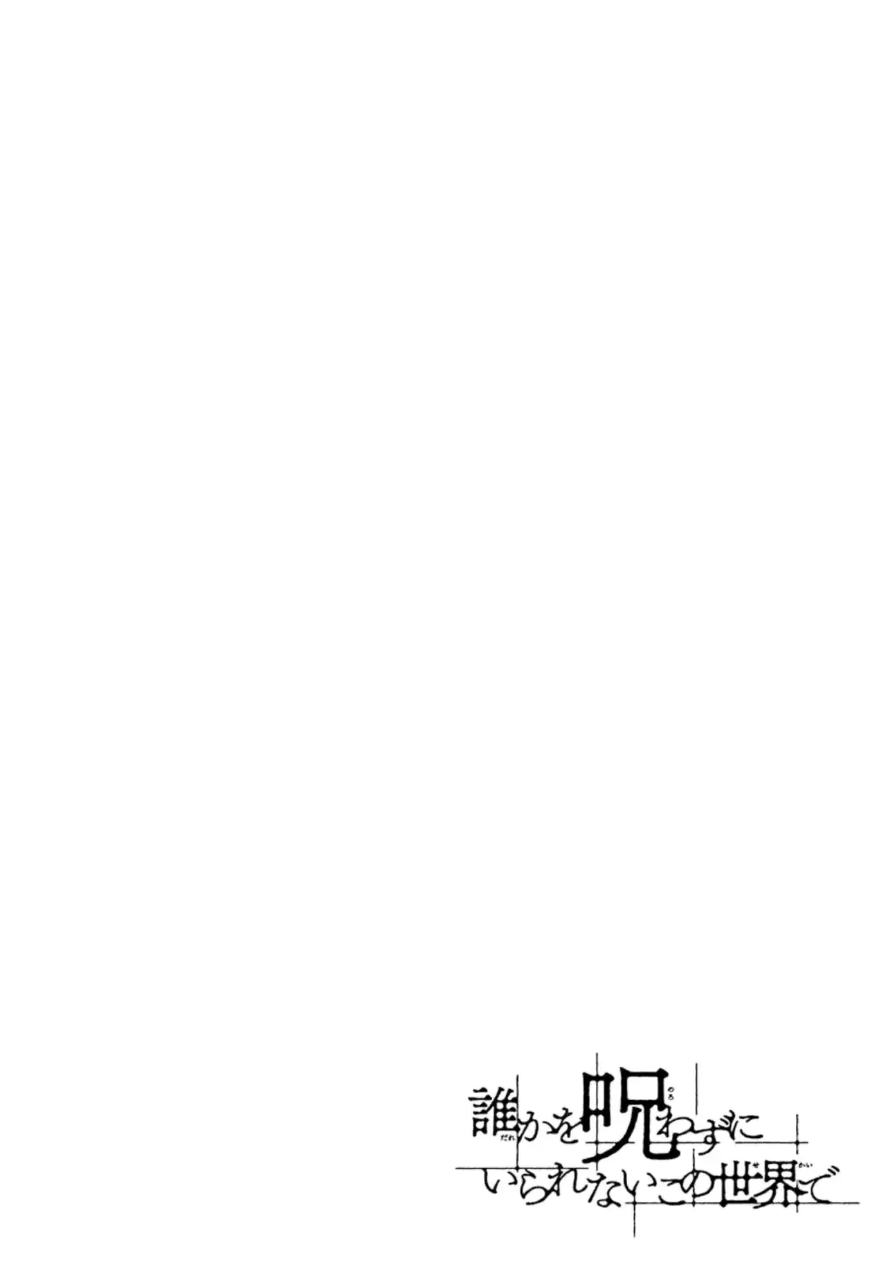 Capitulo 5 page 3