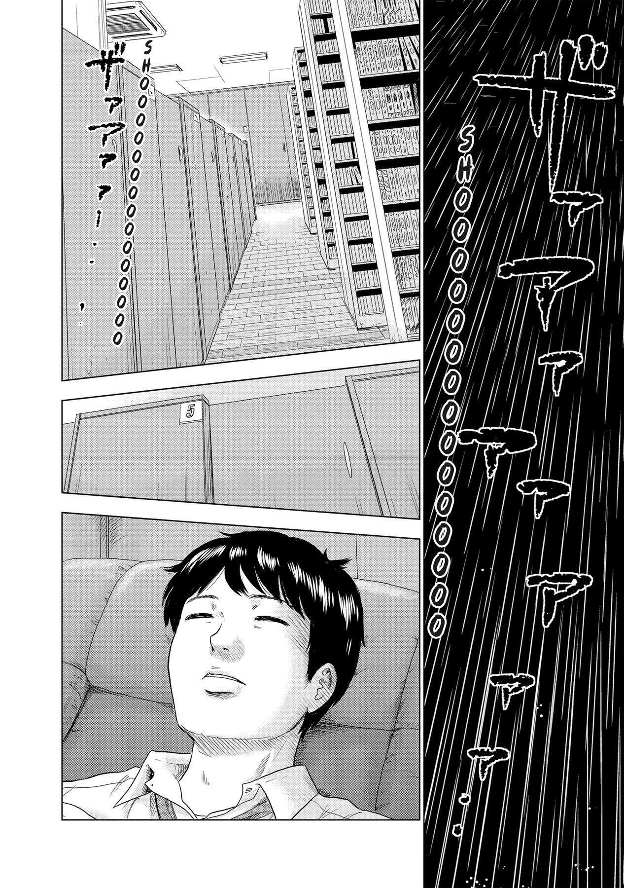 Capitulo 4 page 2
