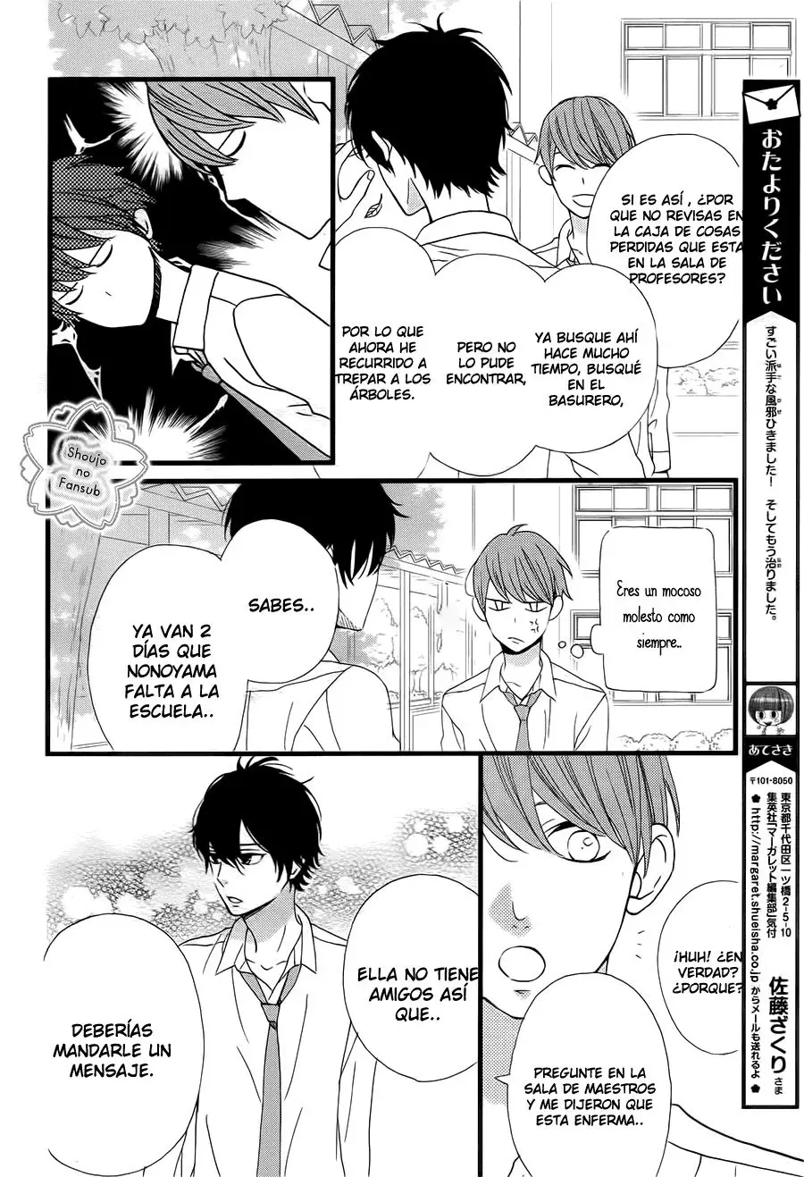 Capitulo 19 page 15