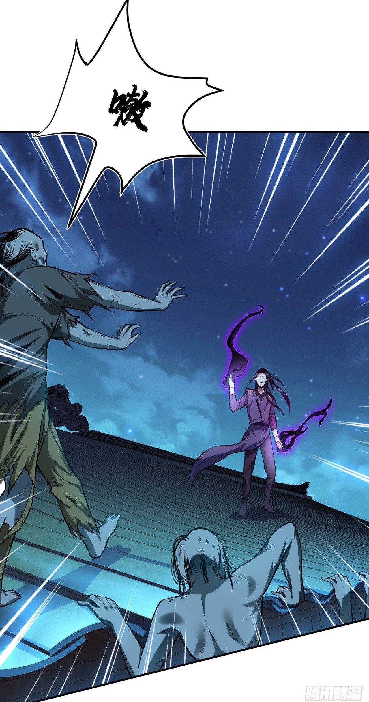 Capitulo 18 page 18