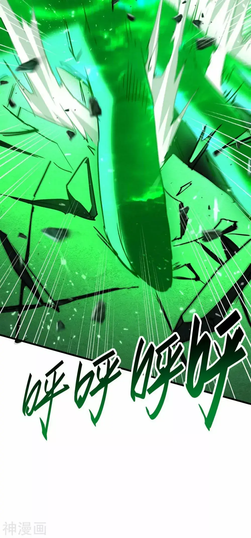 Capitulo 266 page 14