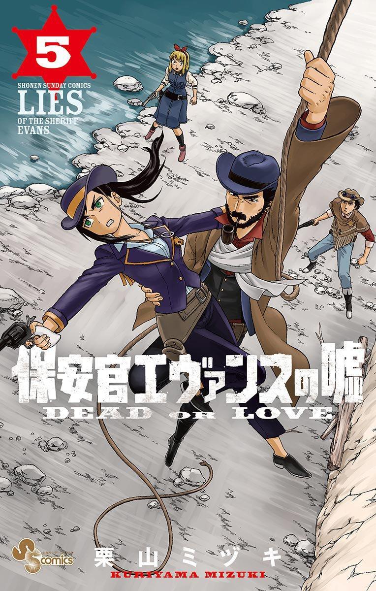 Capitulo 61.50 page 7