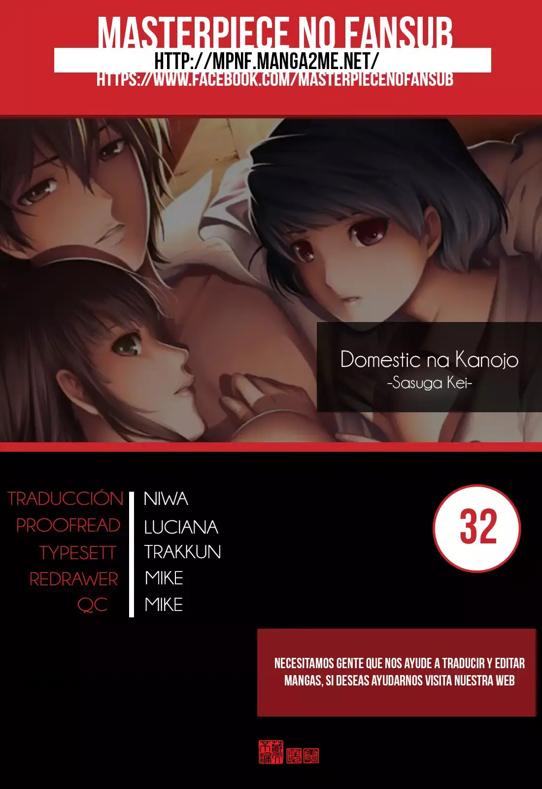 Capitulo 33 page 1