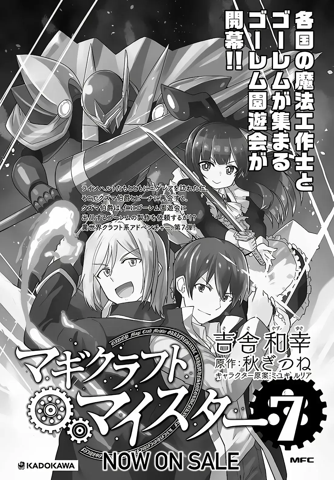 Capitulo 39 page 29