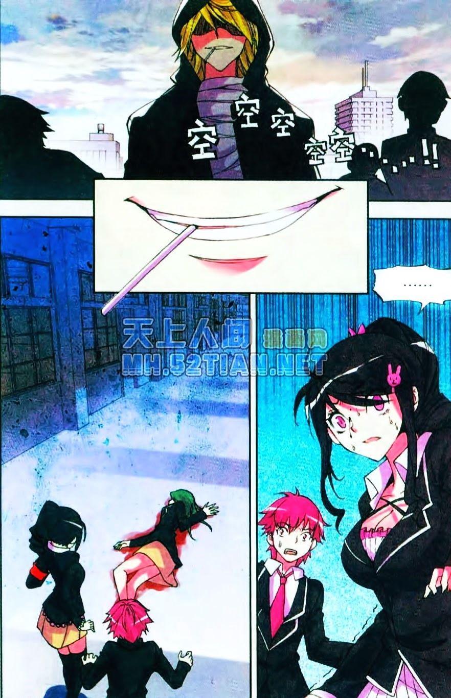 Capitulo 2 page 6