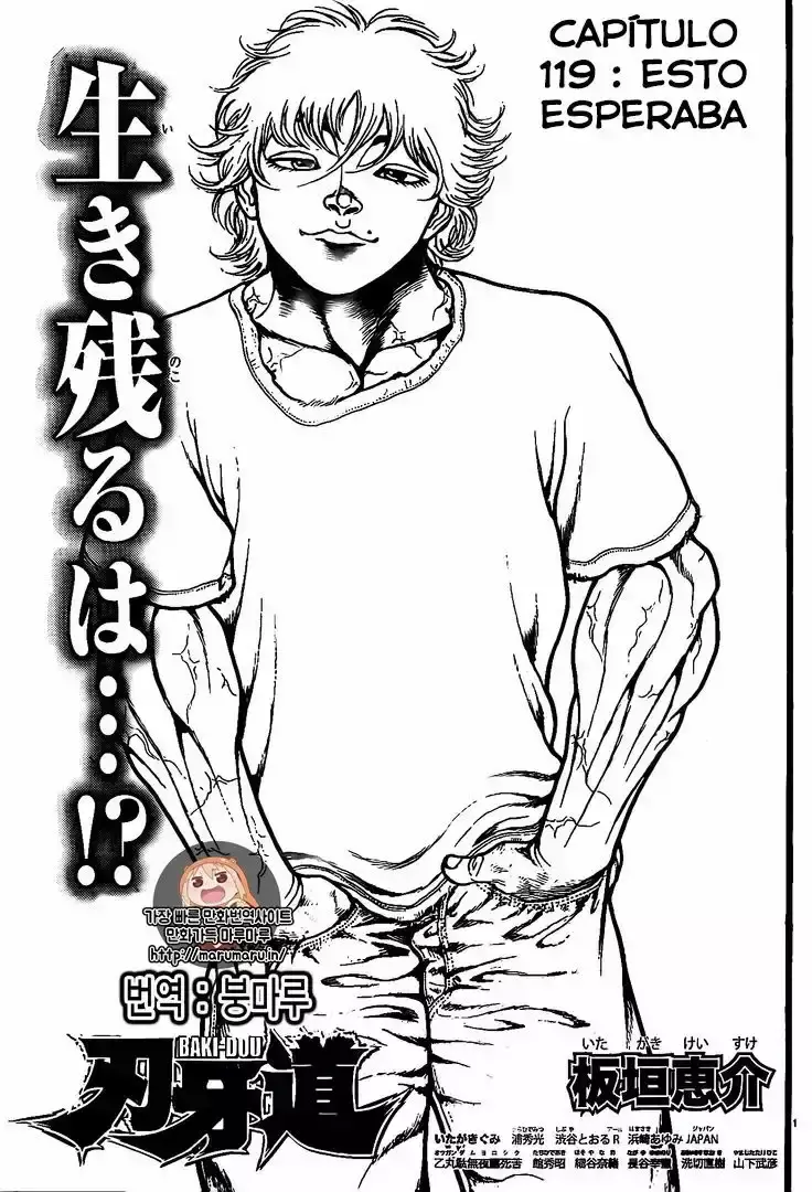 Capitulo 119 page 1