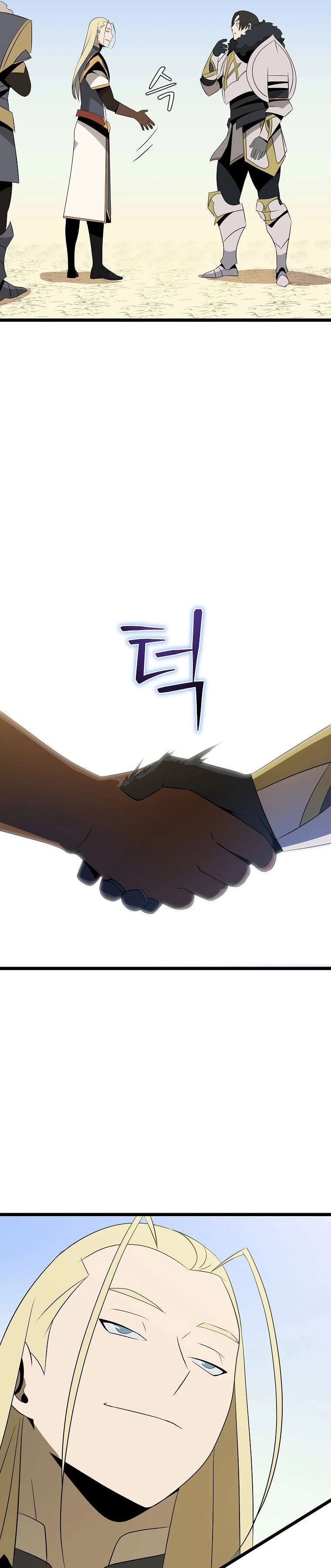 Capitulo 128 page 27