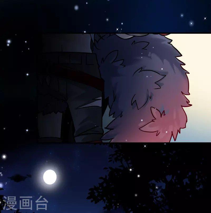 Capitulo 180.50 page 11
