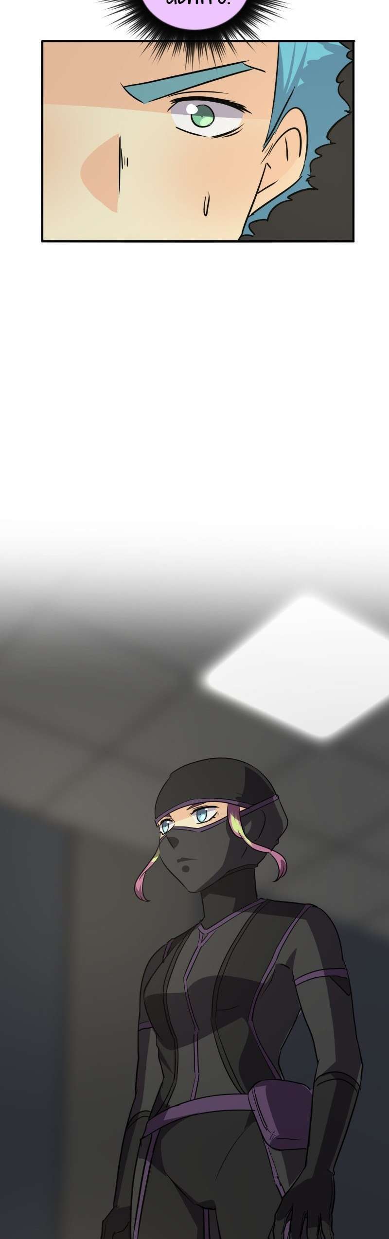 Capitulo 255 page 61