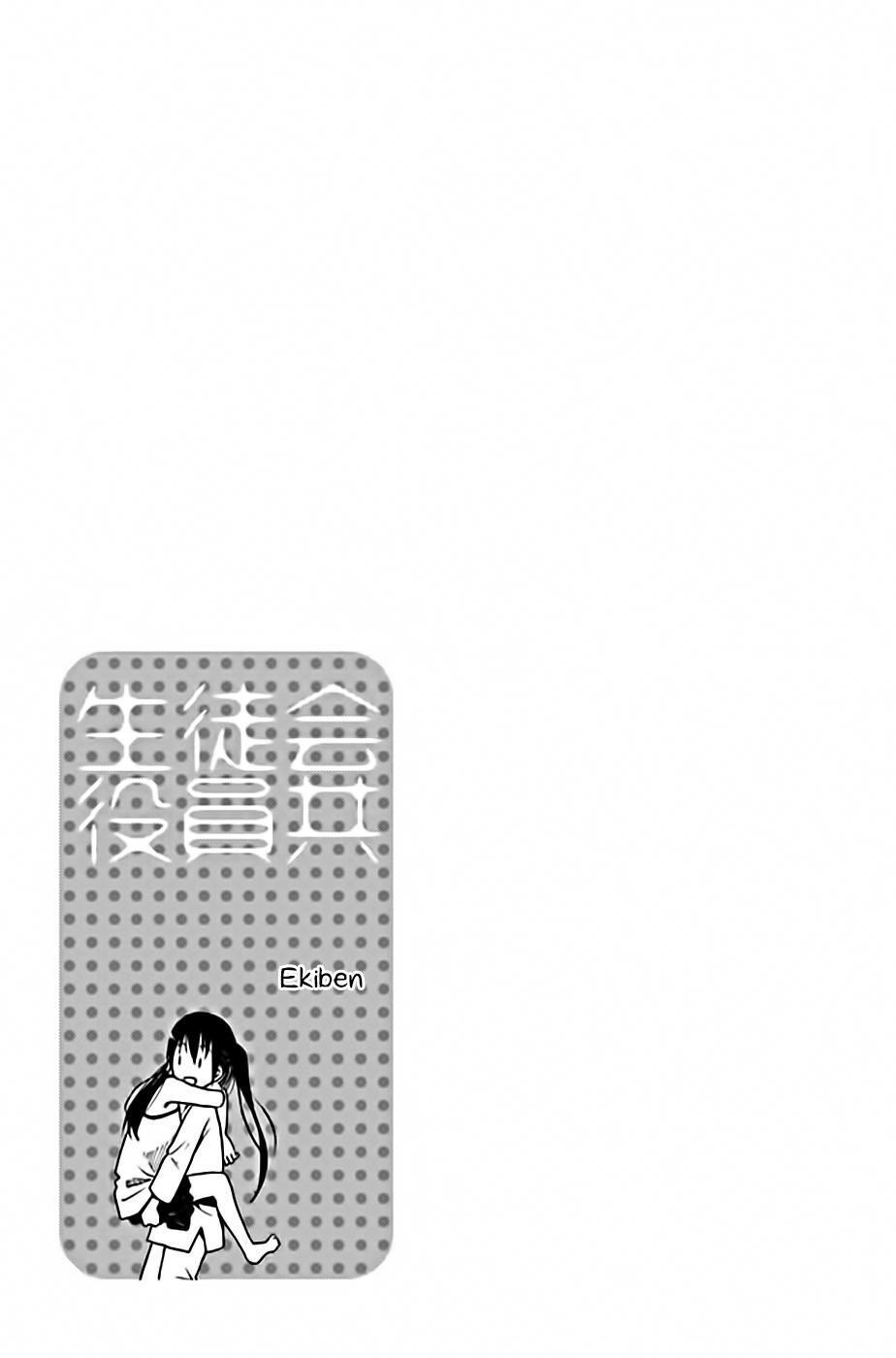 Capitulo 197 page 6