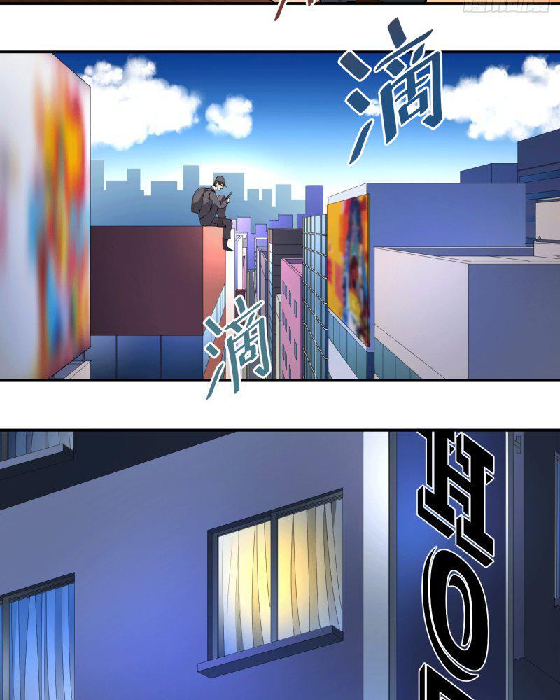 Capitulo 23 page 10