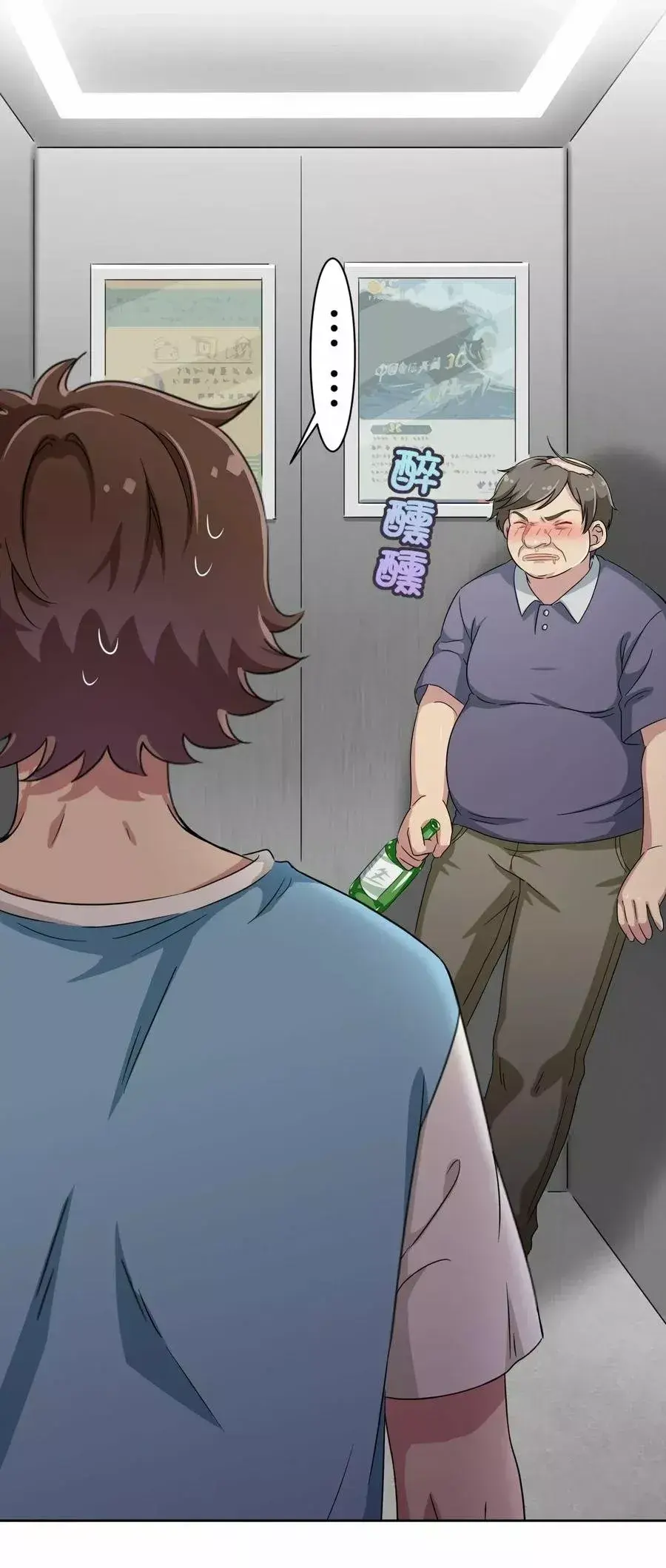 Capitulo 50 page 9