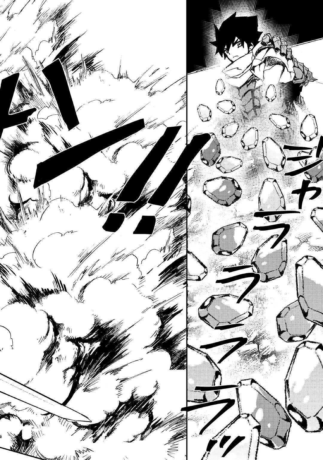 Capitulo 76 page 14