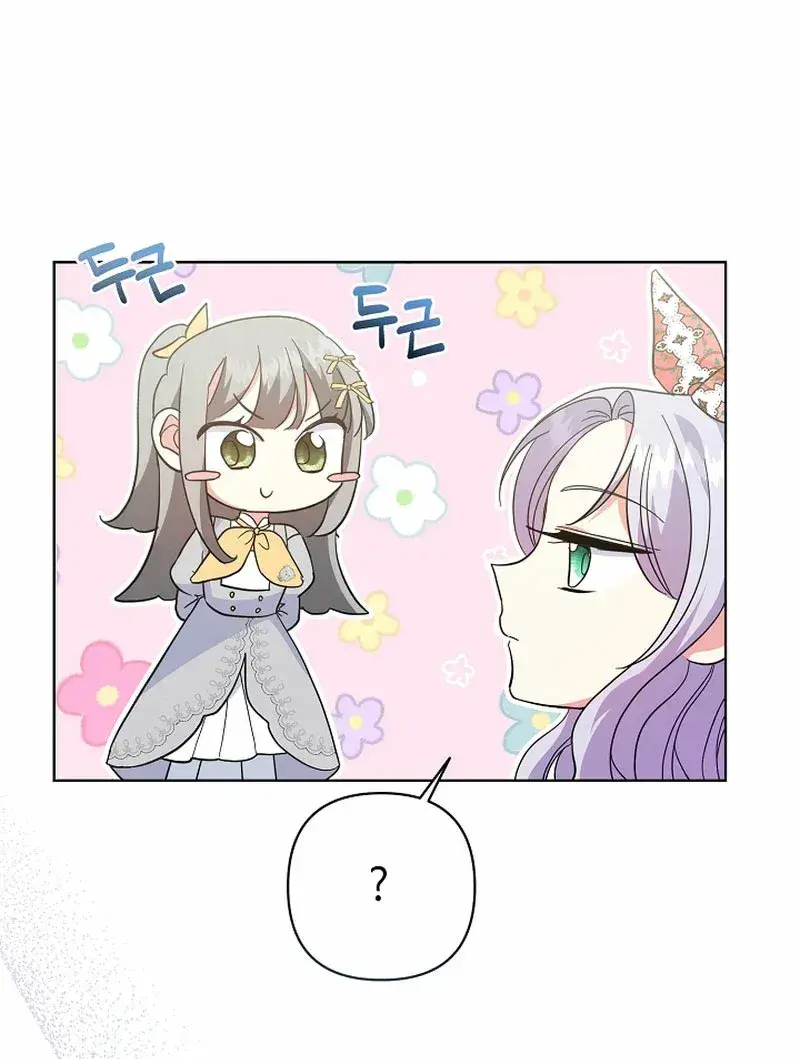 Capitulo 31 page 51