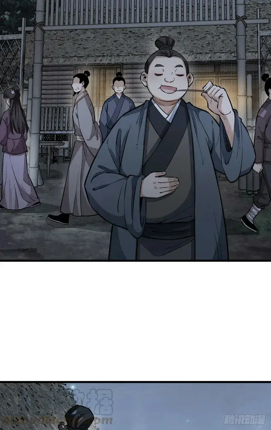 Capitulo 52 page 17