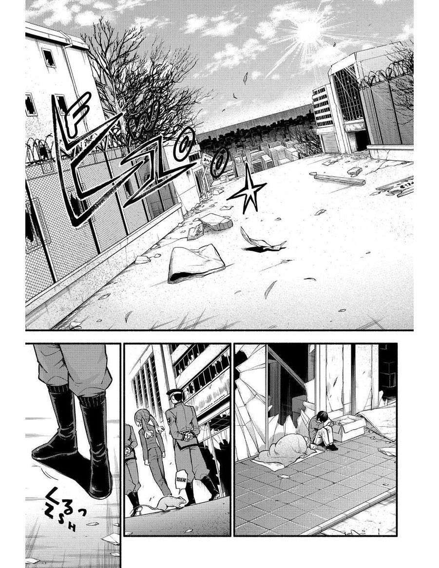 Capitulo 69 page 12