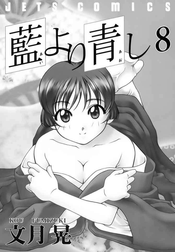 Capitulo 61.07 page 4