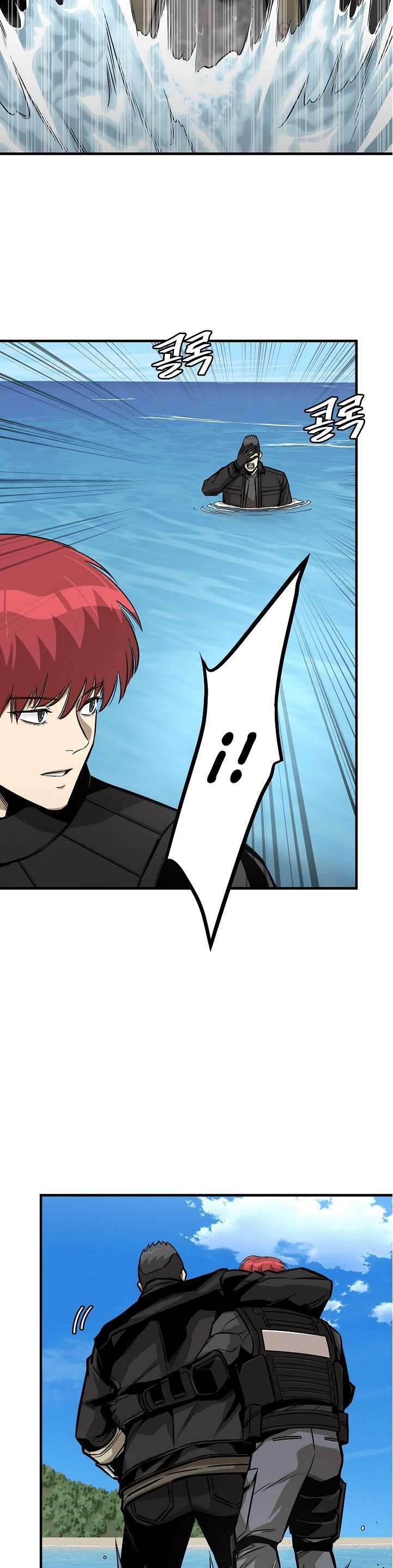Capitulo 113 page 5