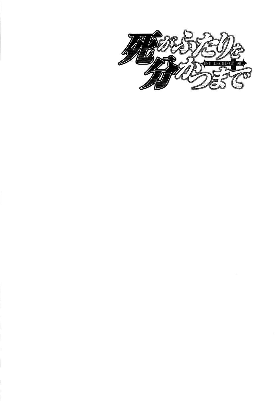 Capitulo 64 page 1