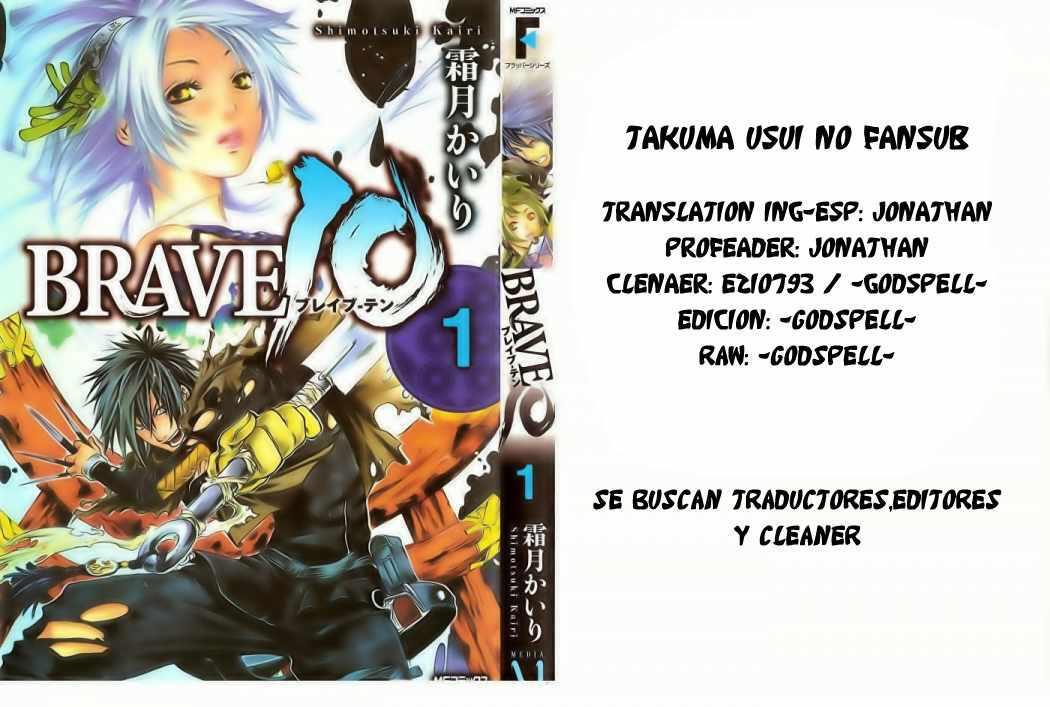 Capitulo 7 page 1