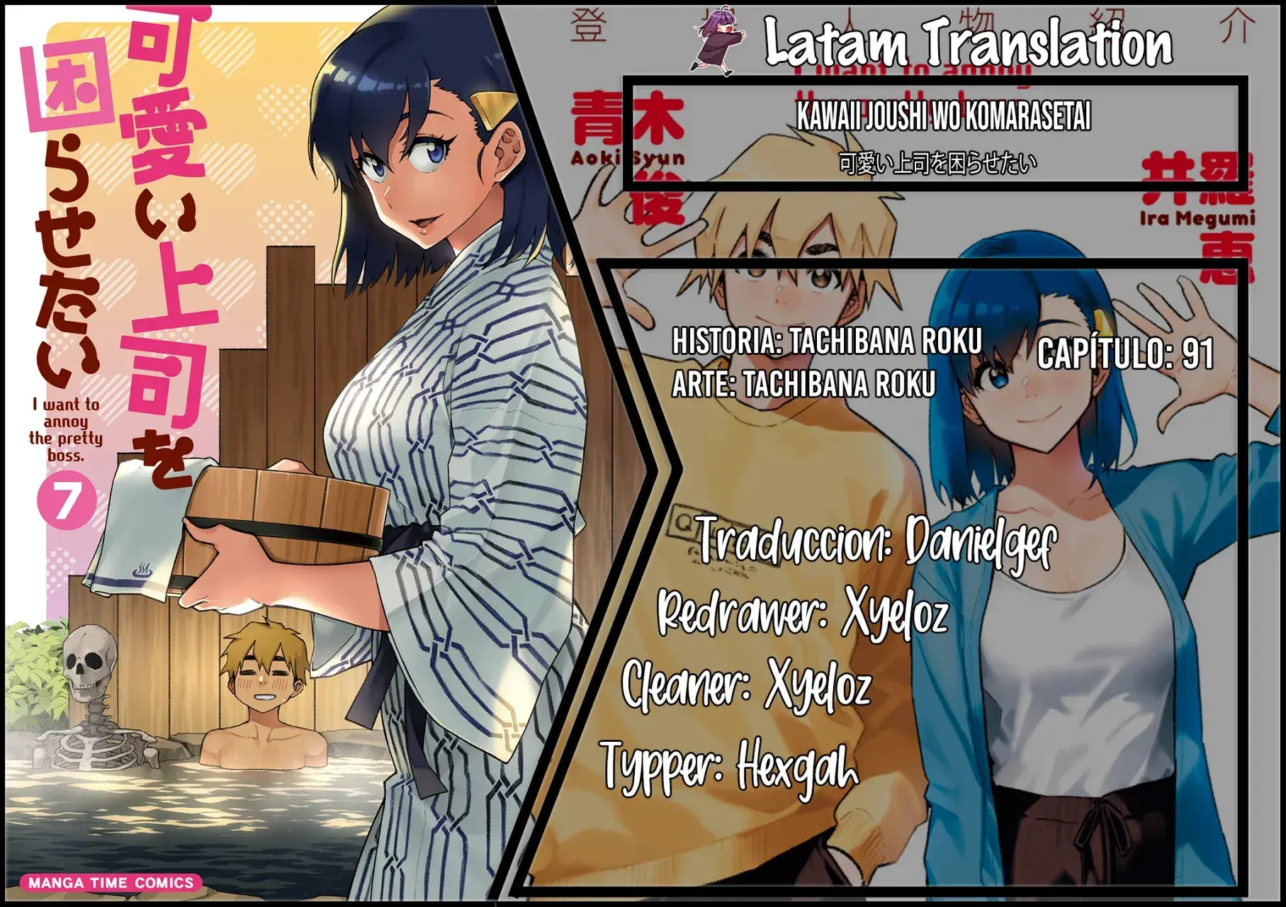 Capitulo 91 page 1