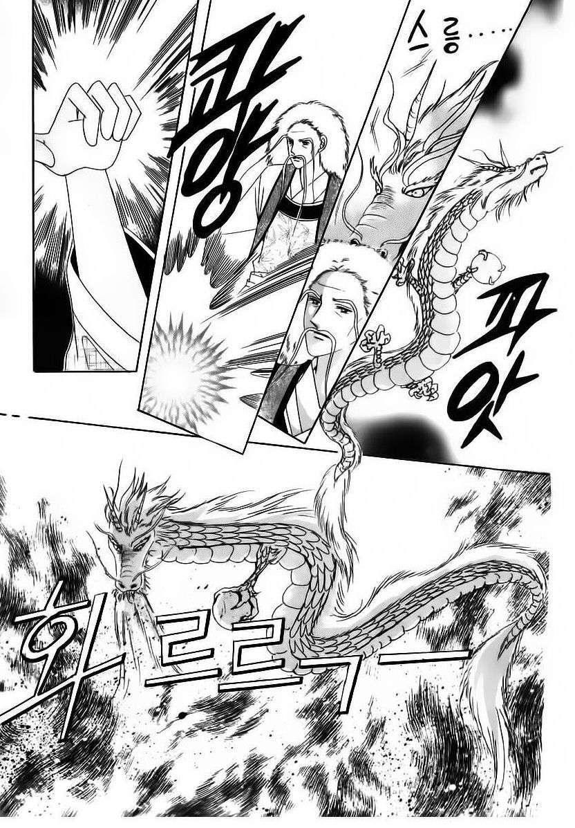 Capitulo 64 page 36
