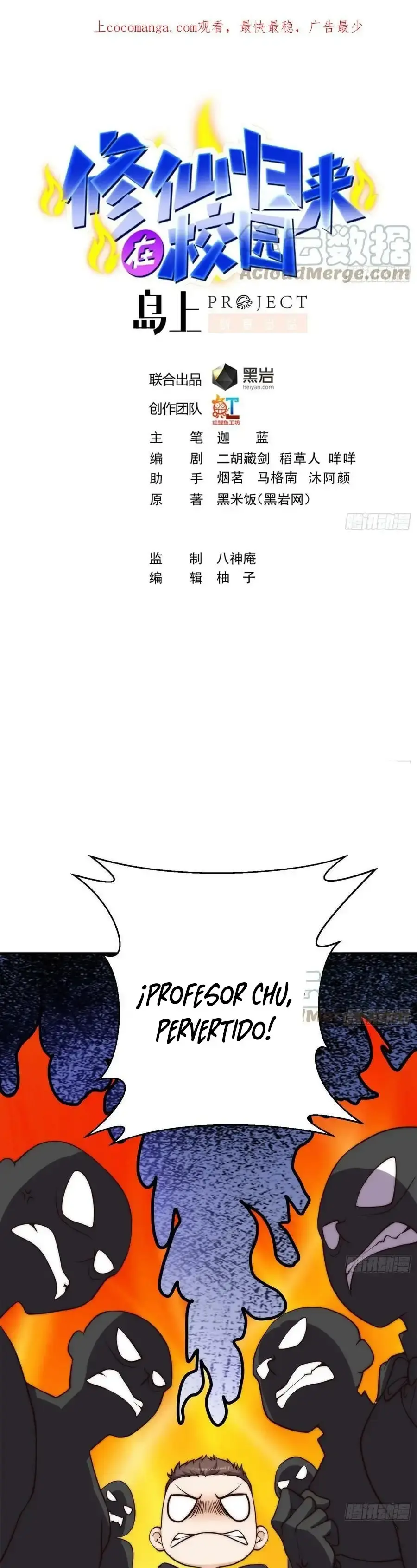 Capitulo 403 page 1