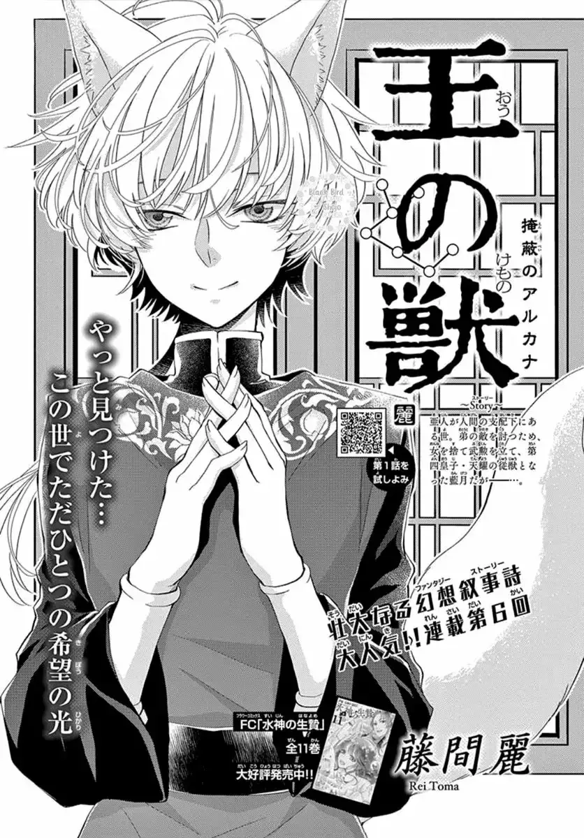 Capitulo 6 page 5